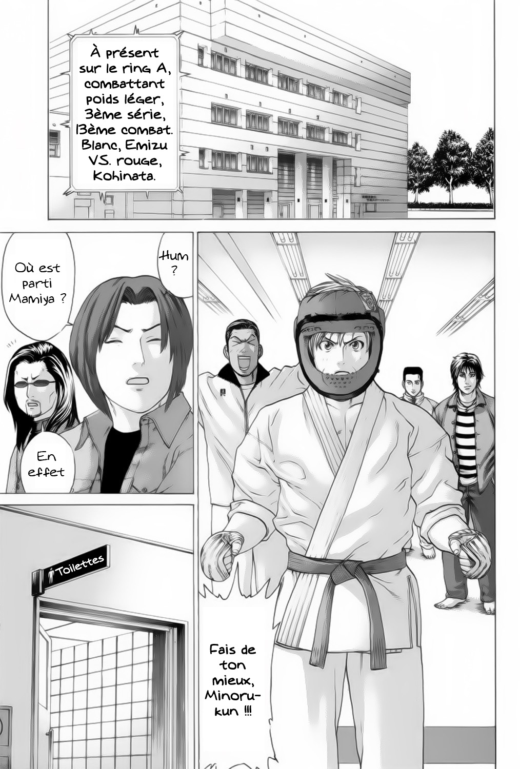 img Karate Shoukoushi Kohinata Minoru 3
